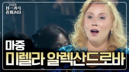 k가곡슈퍼스타 대상 - 포스트락 마이너 갤러리