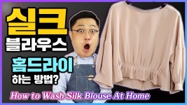 네이버 인플루언서 [네이버 인플루언서] 세탁설의 모자세탁