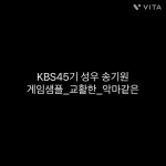 성우 송기원 - YouTube