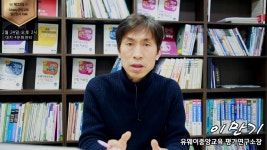 2시 대치4문화센터) | Doovi 명문대 진학을 위한 2018 고3 연간 로드맵 (2월 24일 오후 2시 대치4문화센터)