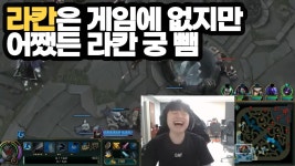 옛영상 - 라스칼 아무 말에 빵터진 비디디 | dd팬 - KT 프로게임단 마이너 갤러리