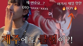 로나야 너도 번따당할 수 있어 - LGBT 갤러리