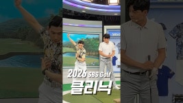 인플루언서] 오늘밤 9:30 Sbs 골프 클리닉에서 드라이버 일관성을 만들어 보세요! Make driver consistency tonight at 9:30 Sbs Golf Clinic!