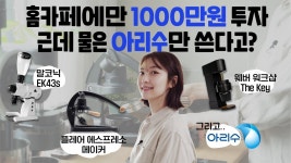 이분 홈카페 영상보고..내가 딱 로망인 장비 다 있었다 - 커피 마이너 갤러리
