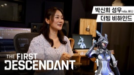 퍼디 옛날 자료 보다가 - 퍼스트 디센던트 마이너 갤러리