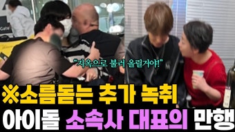 이번 스파이어 대표 동영상 노약자나 임산부는 보지 마세요 - 피프티 피프티 2기 마이너 갤러리