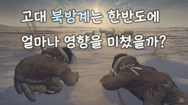 서울과 민족을 내세우는 애들이 봐야할 영상 - 도시 갤러리 서울과 민족을 내세우는 애들이 봐야할 영상  - 도시 갤러리