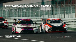 네이버 인플루언서 [네이버 인플루언서] Race Onboard Live | KMSA MOTORSPORT N | 2025 TCR TAIWAN R3 RACE 2 / TCR 대만 R3 레이스2... 