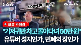 부천 근황 ㅋㅋㅋ - 인터넷방송 갤러리
