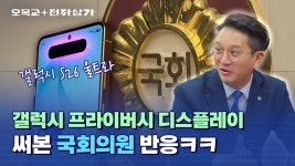 전용기 오목교 전자상가 입갤ㅋㅋㅋ - 중도정치 마이너 갤러리