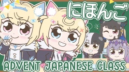 어드밴트 일본어 교실 착석 - 키즈나 아이 마이너 갤러리