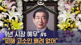 #합당한대우 - YouTube