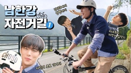 한국관광공사 요즘 자전거에 꽂혔나보네 - 로드싸이클 마이너 갤러리