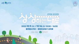 사업소개 : 관악구청