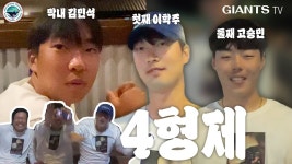 영상 올라옴 - 롯데 자이언츠 갤러리