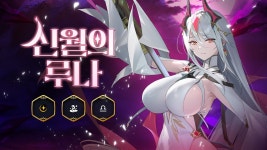 저랑 에픽세븐 하실분 - 판타지 갤러리