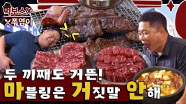 [우대포 고덕역점] | [신규오픈]팀별모집-육부#주방팀원#홀팀원#숯장치#팀알바[시급13.000] - 알바몬