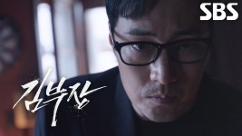 오 부장이 트레일러 떴었네 - 박태준 유니버스 마이너 갤러리