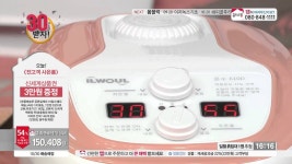 [홈앤쇼핑] 일월온수매트 | Doovi [홈앤쇼핑] 일월온수매트