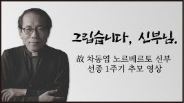 #선종1주기 - YouTube