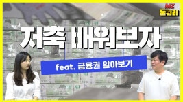 #돈워리mz - YouTube