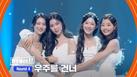 원희단들 워니 칭찬감옥에 갇히게 ㄱㄱ - 이원희(알유넥스트) 마이너 갤러리