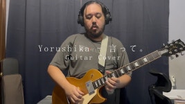 존나 chill한 잇떼 - 일렉트릭기타 마이너 갤러리