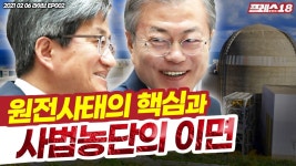 전쟁 메타에 알맞은 개준석 영상 - 이준석 마이너 갤러리