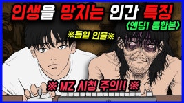 이거재밌음 - 혼밥혼술 미니 갤러리