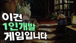 메르헨 포레스트 | 미니맵