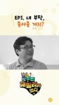 국민권익위원회 권익비전 - YouTube