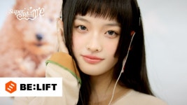 아일릿 SUPER REAL ME Film #이로하 - 써클차트 마이너 갤러리