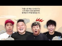 좋은 기운 팍팍 나영석의 새해 메시지 | 한국경제 [김현진의 ㅁㅗㅁ짱] 좋은 기운 팍팍 나영석의 새해 메시지 