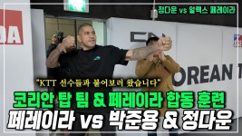 페레이라측 스파링 거부 ㄷㄷㄷ.jpg - 복싱 갤러리