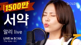 이노래로 이재명 대통령 뮤직비디오 만들면 좋겟다 - 이재명 마이너 갤러리