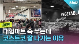대형마트 - 편의점 갤러리