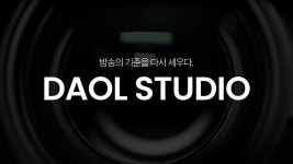 [주식회사 다올스튜디오] | 기업정보 | 알바몬