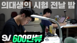 열품타 공부시간 믿지마라 - 순경 갤러리