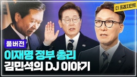 ㅊㄹ가 왜 초코 존재에 긁히냐면 - 이재명은 합니다 마이너 갤러리