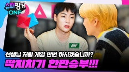 211215 슈퍼핑거 🎬 고산차 짜릿 효진 - 효진(김효진) 마이너 갤러리