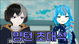 700 명 밖에 모르는 밍턴 초대석 - 틈새시장 미니 갤러리