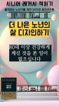 시니어라이프 비즈니스 SLB - YouTube