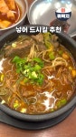 소고기국밥에 소고기밖에 안보여 ㄷㄷ - YouTube