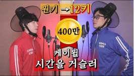 복길이에도 급이 있다 - 노래연습 마이너 갤러리