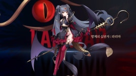 라리마 pv 떳다! - 에버소울 마이너 갤러리