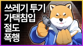 핑크빅숯라이브 | 빅헤드님 모라하지마 서버 편집영상 올라왔네 - 스텔라이브 마이너 갤러리