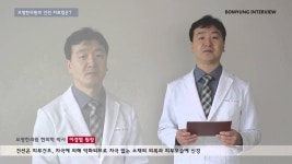 건선치료방법, 치료법 노들담한의원 | Doovi 건선치료방법, 치료법 노들담한의원