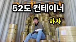 중년남성 고통의 아르바이트 - 아르바이트 갤러리