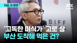 고로상 생각보다 더 나이드셨내 - 밀리터리 애니메이션 마이너 갤러리
