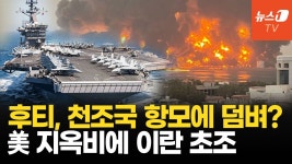 트럼프 측근 루비오 빠꾸가 없어욧 후후 - 미스터리 갤러리